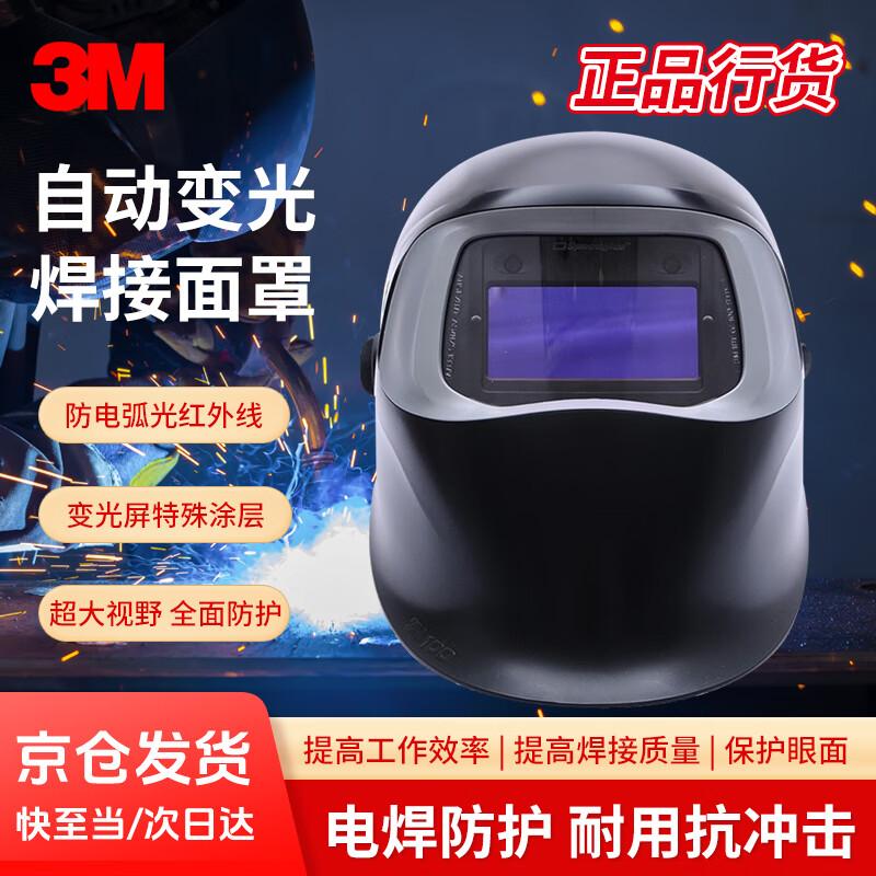 3M Auto-Darkening Welding Face Shield Standard
