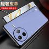 Applicable To Redmi K90 Mobile Phone Case Plain Leather Soft Case Redmi K70Pro Anti-drop Protective Case CD Pattern Leather Anti-fingerprint