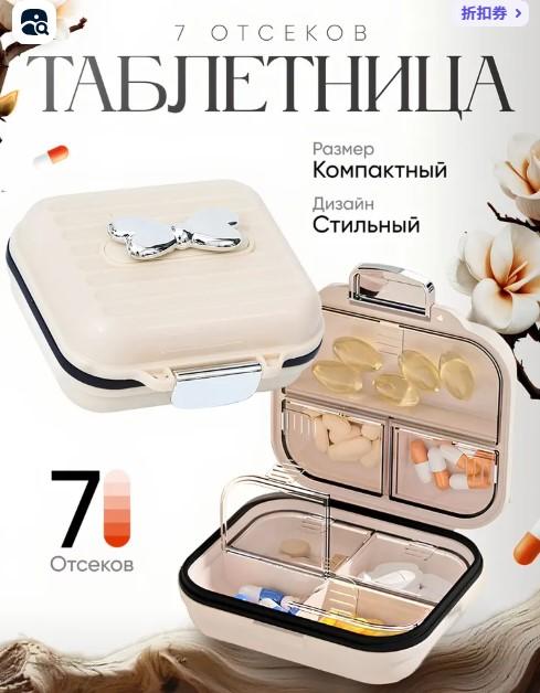 

Portable Refill Box One Size