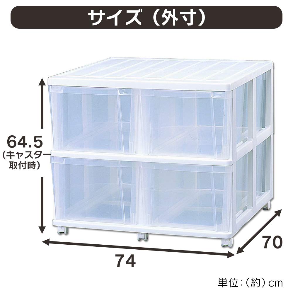 Dulap Iris Ohyama cu 2 niveluri, adâncime, lățime 74 x adâncime 70 x înălțime 64,5 cm, alb/transparent OCD-744