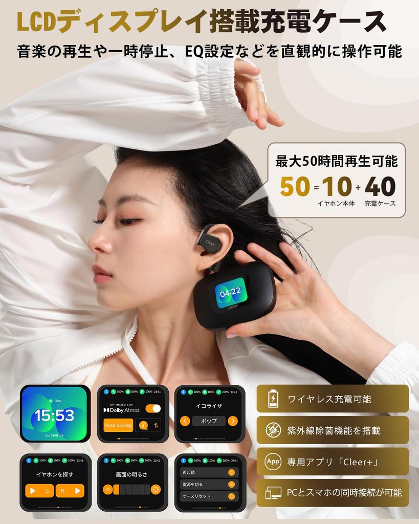 Cleer ARC 3 Wireless Gaming Dolby Includes a Dedicated Gaming Latency 12g IPX7 LCD 40 Hours Playtime (Gaming) Open-Ear Earphones, Compatible, Dongle,