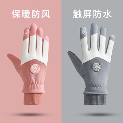 Season Gloves Male and Female Teenagers Non-slip Outdoor Anti-splashing Water Velvet Warm Anti-cold Skiing