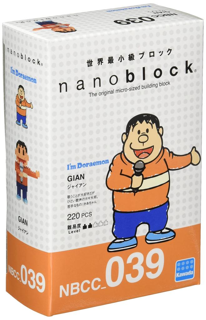 Kawada Nanoblock Gigante NBCC_039