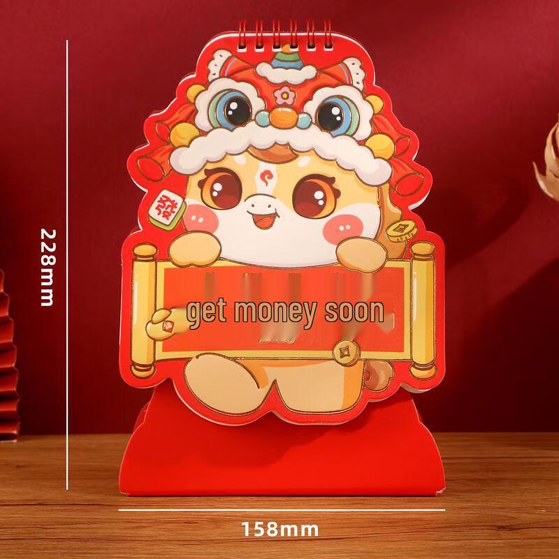 2026 Creative Desk Calendar