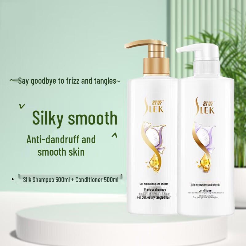 SURELLE Silk Moisturizing & Nourishing Shampoo Gift Set