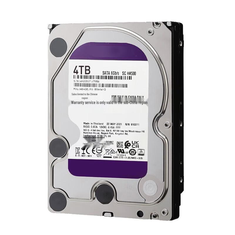 EAGET MG01 3.5-inch Surveillance Hard Drive
