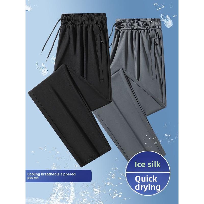 Summer Lightweight Loose-fitting Ice Silk Casual Pants for Men, Quick-drying Versatile Straight-leg Trousers