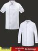 Uniformi e abbigliamento da lavoro – Divise per cuochi e addetti alla ristorazione