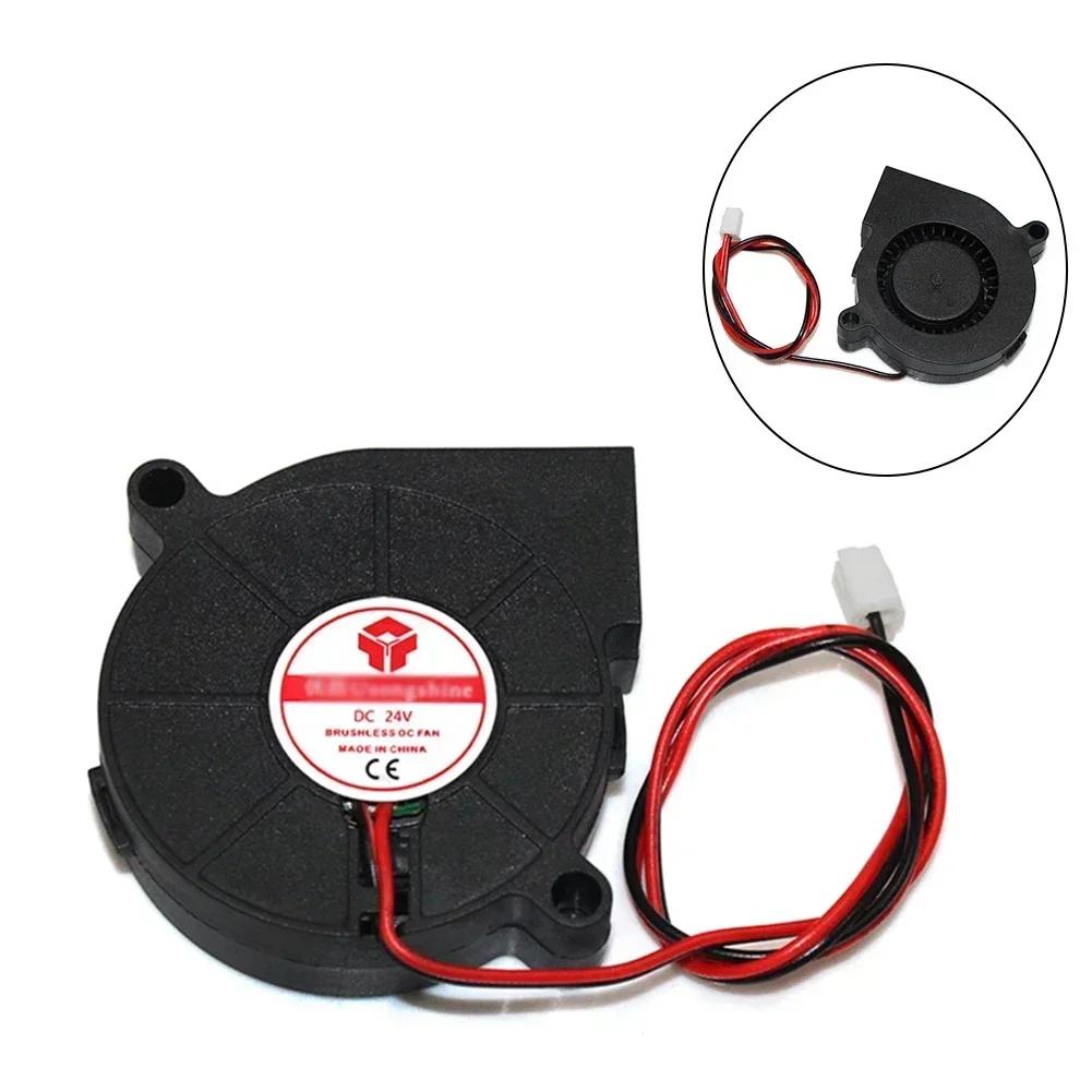 Efficient Radial Blower Cooling Fan With 2 Pins Connector And High Performance For For Printer Parts 50*15 DC 5V 12V 24V