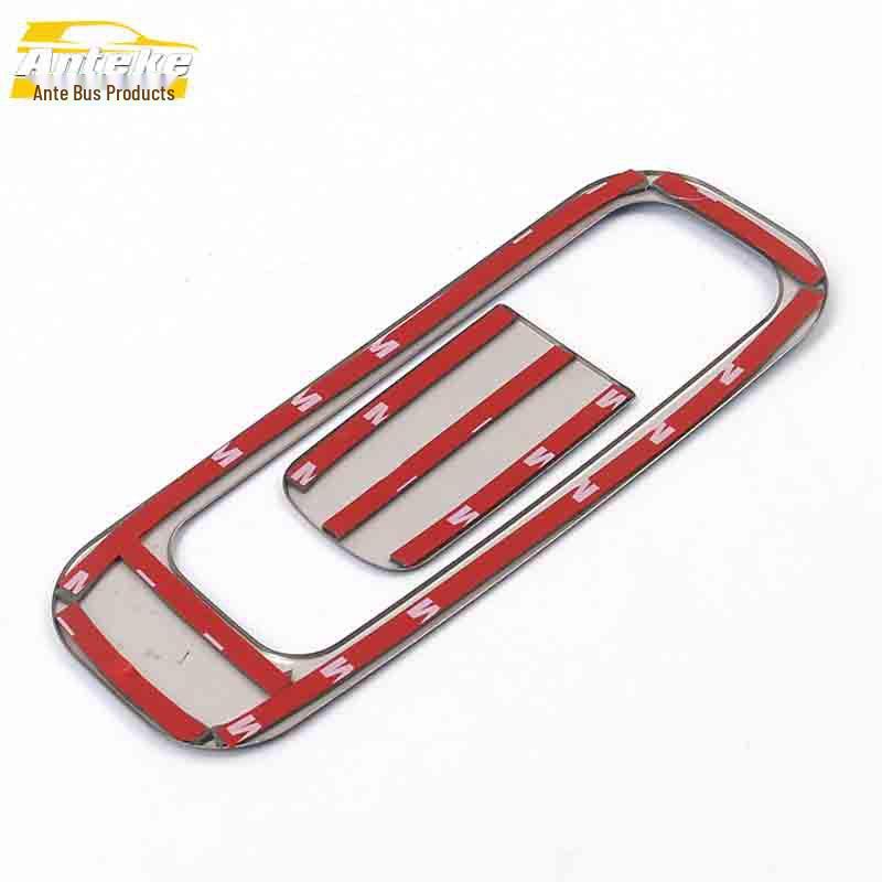 Roewe I6 Glove Box & Center Console Stainless Steel Decorative Panel