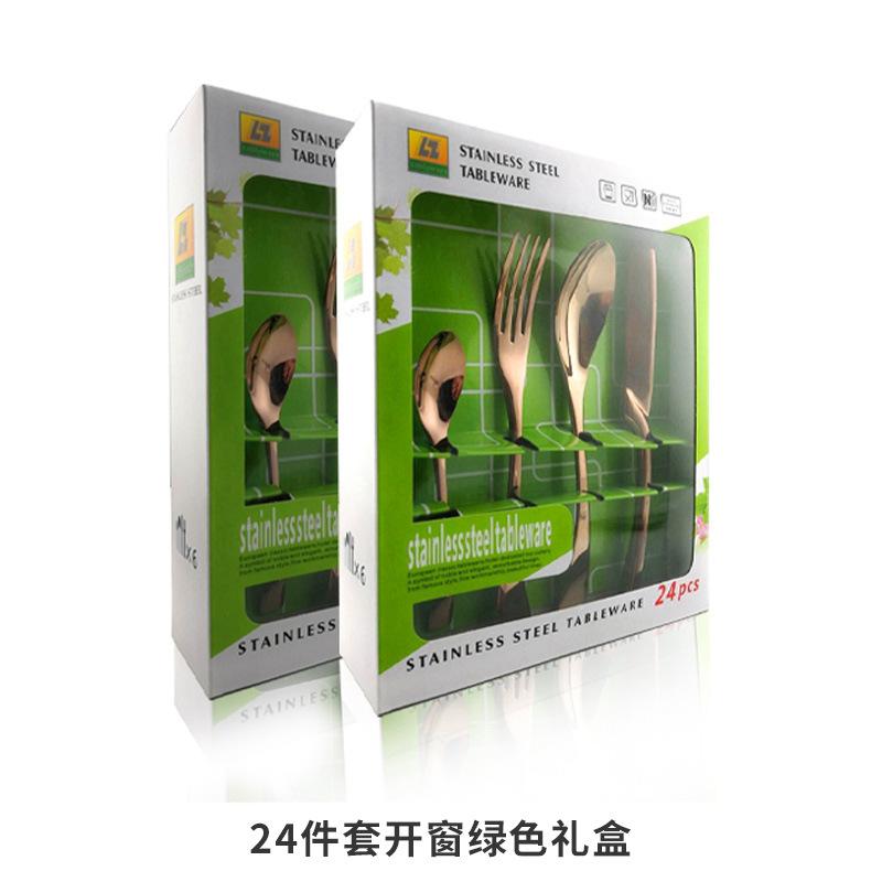 Stainless Steel Knife, Fork and Spoon Western Food Steak Knife Fruit Fork Steak Tableware Dessert Fork Jieyang