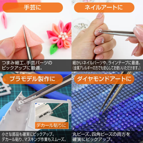 HOZAN Titanium Tweezers, Fully Non-Magnetic, 140mm Long, 8mm Opening, 0.3mm Tip Width, Straight, Long Type, PP-124