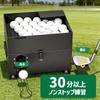[Clog-resistant Design] Golf Ball Dispenser, Impact-resistant Material, Semi-automatic, 50-ball Capacity, Steel Construction, Height Adjustable, Golf