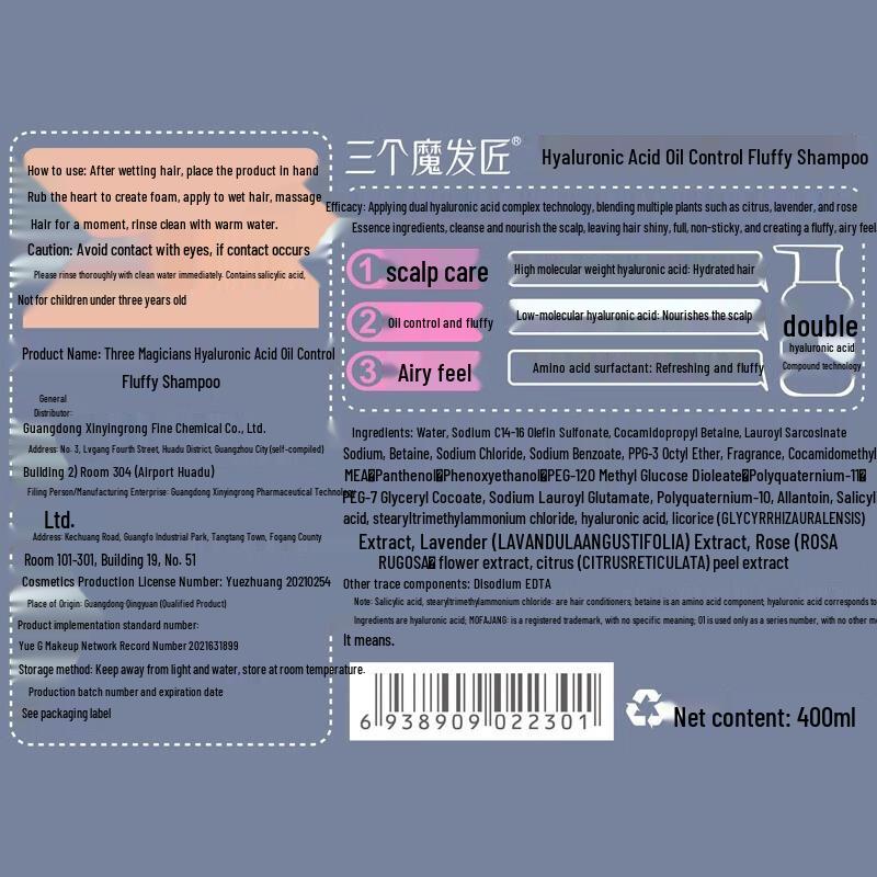 Three Magicians Hyaluronic Acid Hydrating & Oil Control Hair Care Set