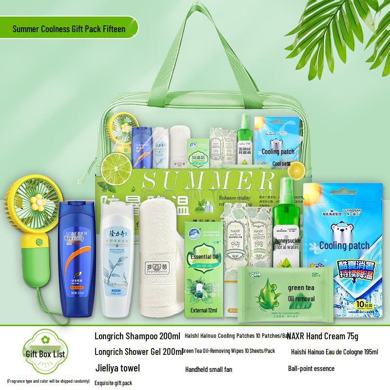 Yiyayun Summer Cooling Gift Pack