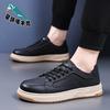 Men's shoes autumn breathable new casual leather shoes sports trendy shoes soft sole versatile men's board shoes