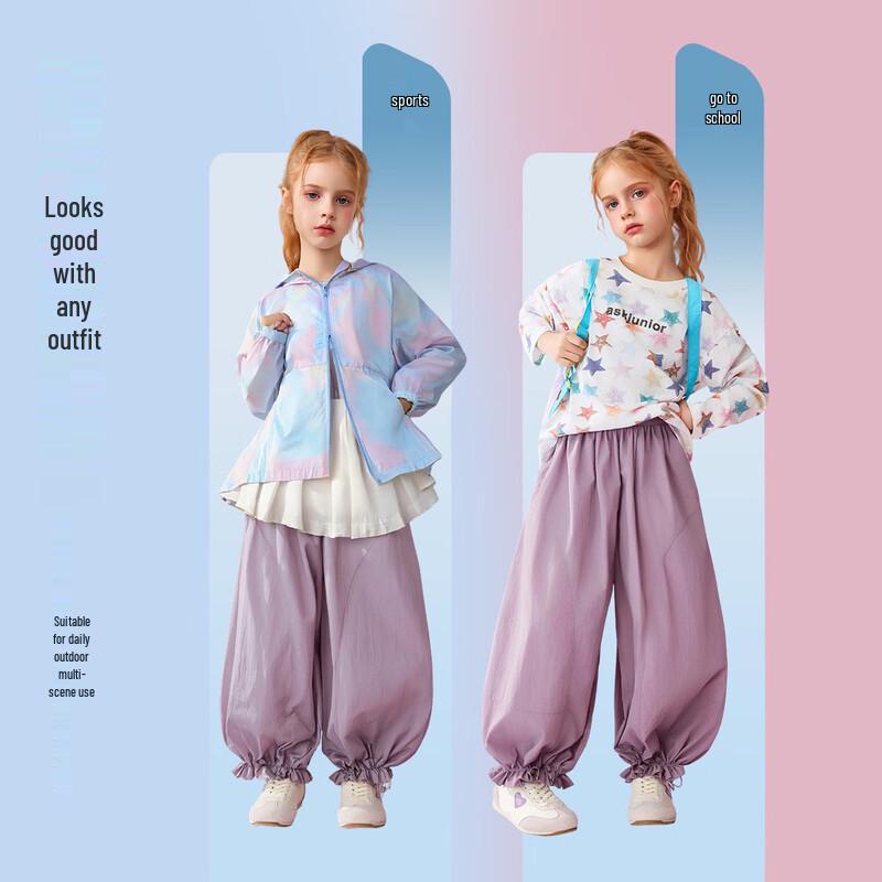 ASK JUNIOR Girls  Spring Woven Cuffed Lantern Pants 130