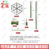 Longxia Camouflage Netting and Support Pole System