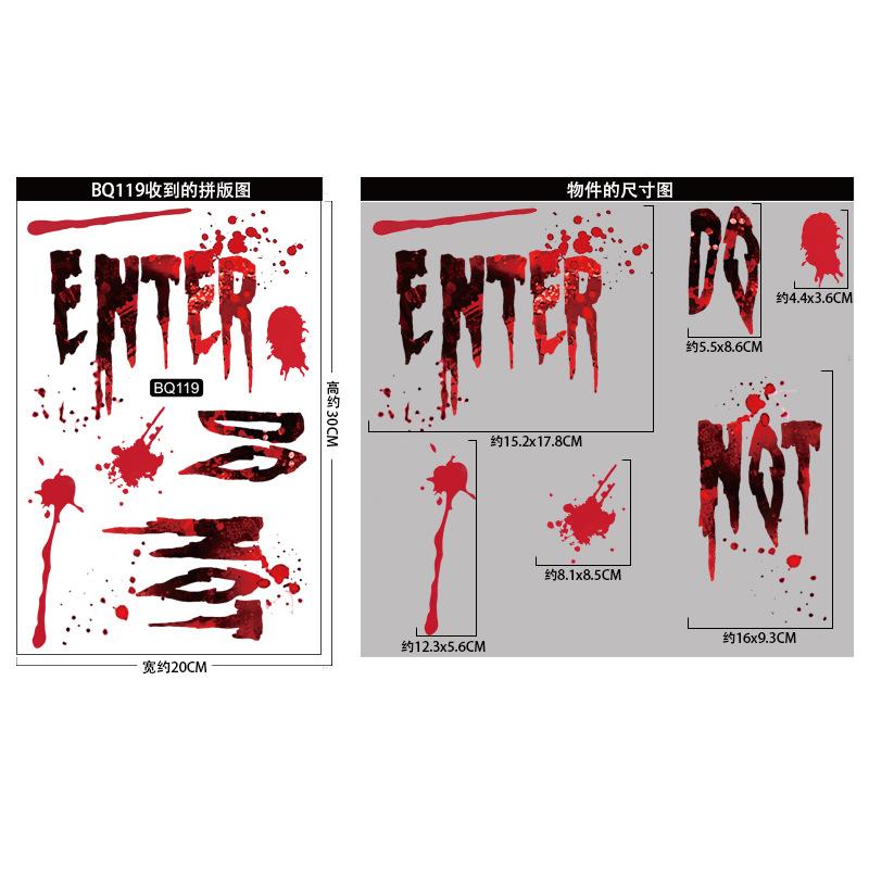 Halloween Shopping Mall Window Ghost Horror Sticker Explosion Halloween Party Decoration Blood Handprint Static Sticker