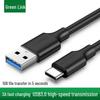 Genuine USB 3.0 To Type-C High-Speed 3A Fast Charging 2m Cable