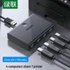 Acessórios para computadores – Hubs USB