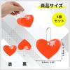 RENEWREVITAL Reflective Keychain Reflector Key Ring Heart Shape Reflective Board