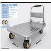 Jinnong Flatbed Utility Cart