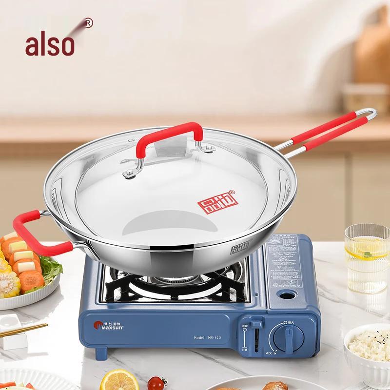 Pinye Jiangshan Red 3-Layer Stainless Steel Wok