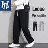PNJ Men's Casual Loose-Fit Sweatpants