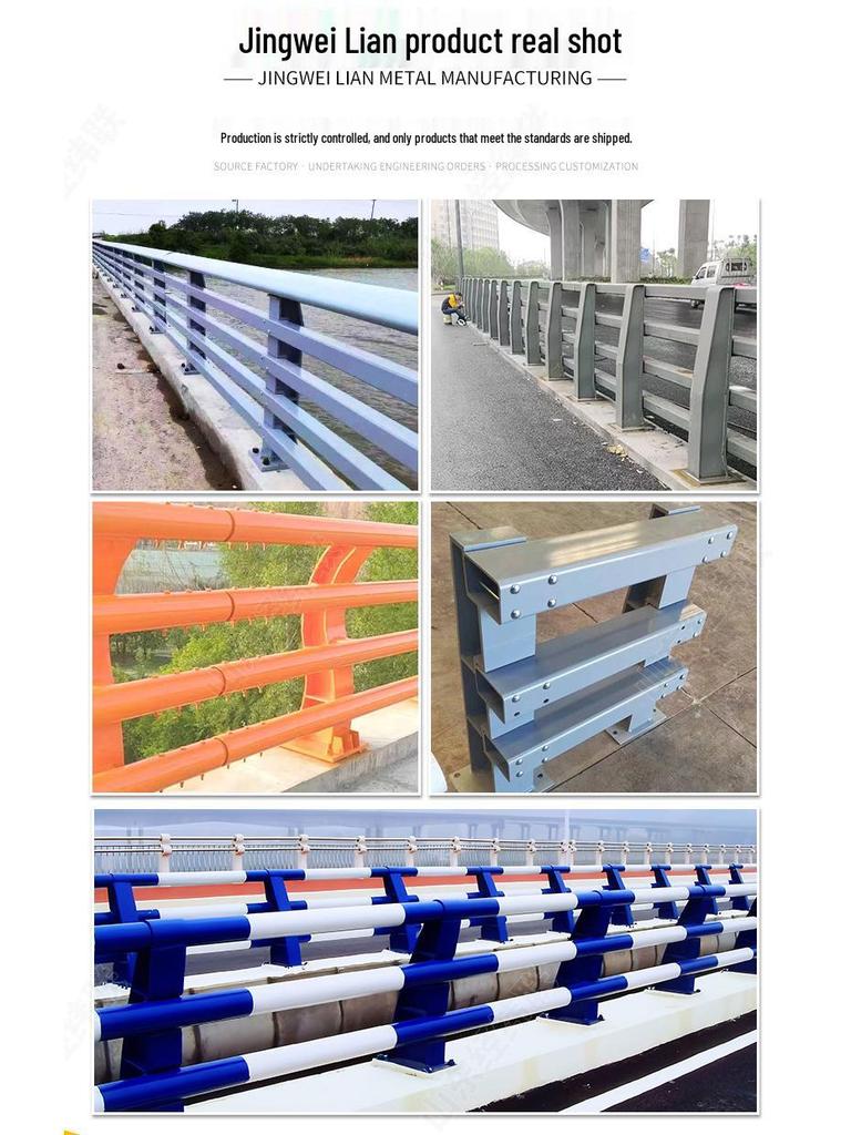 Q235 Anti-Collision Guardrail for Viaducts and Interchange Barriers