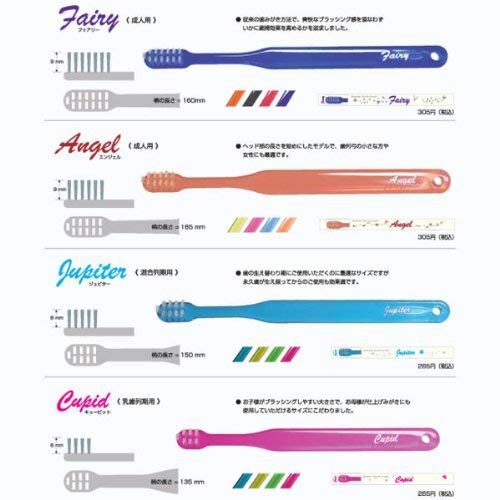 Cupid Flat-Hole Toothbrush for Baby Teeth and Children, 12-Pack, Assorted Colors