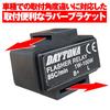 Daytona 99989 Motorcycle Turn Signal LED 2 Compatible Relay, Compatible, Pin, 1-100W