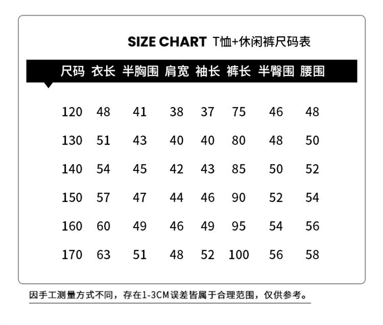 Boys' Spring Wear 2026 New Spring Mid to Large Children's Wear Spring and Autumn Style Boys' Cowboy Rascal Handsome Fashion Trend