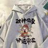 2026 Chinese New Hooded Sweatshirt Men Women Oversized Graphic Print Fleece-Lined Streetwear