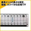 Kutsuwa HiLiNE Size Cutter Ruler 41cm KB017