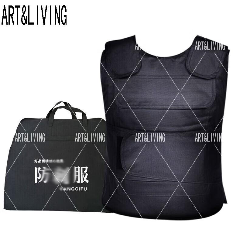 ART&LIVING Anti-Stab Protective Vest