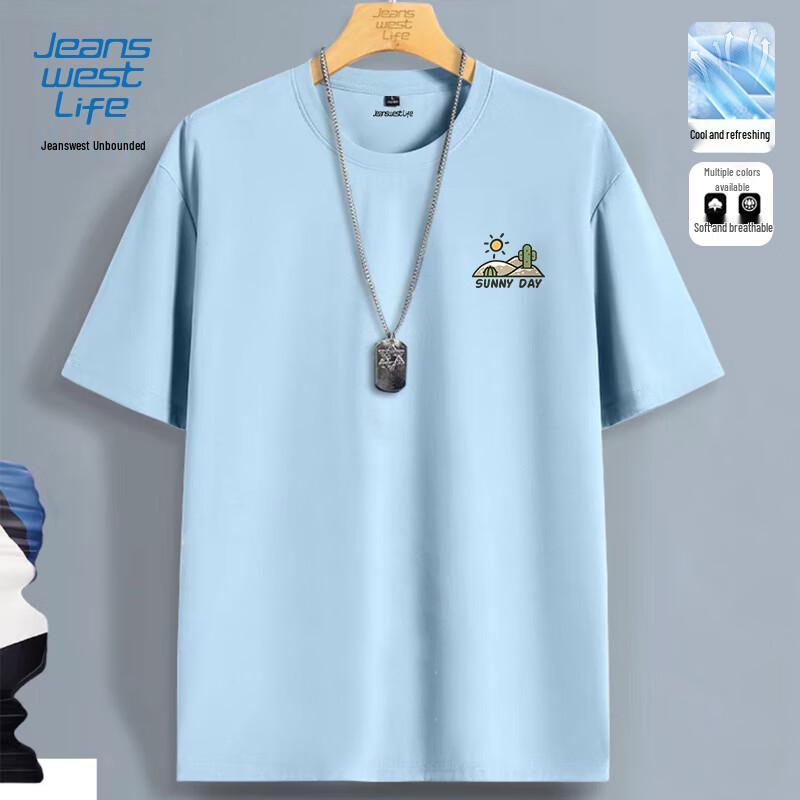 

JEANSWEST LIFE Мужская летняя охлаждающая футболка с быстрым высыханием XL