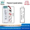 High Magnification 600mAh 25C Polymer Lithium Battery for RC Models - A Grade Cell