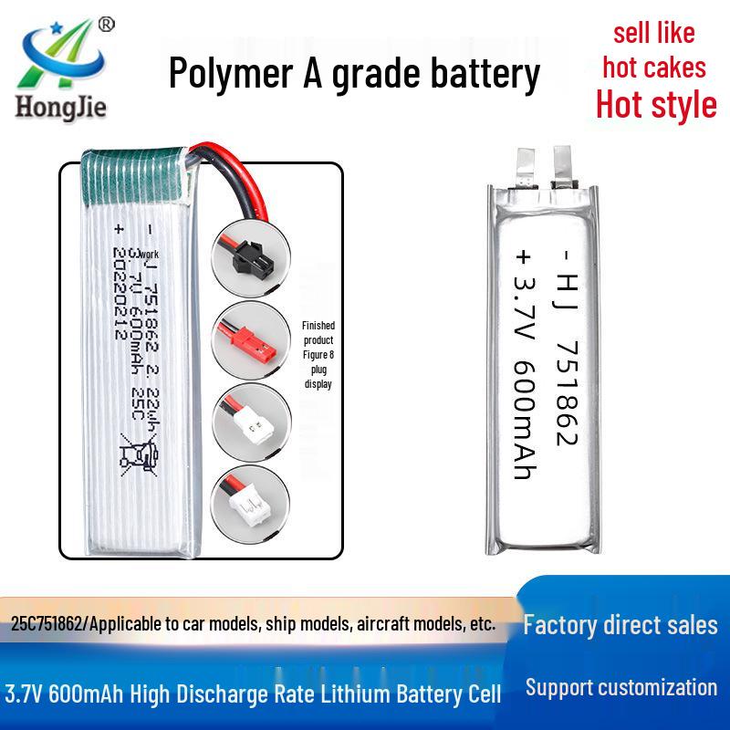 High Magnification 600mAh 25C Polymer Lithium Battery for RC Models - A Grade Cell