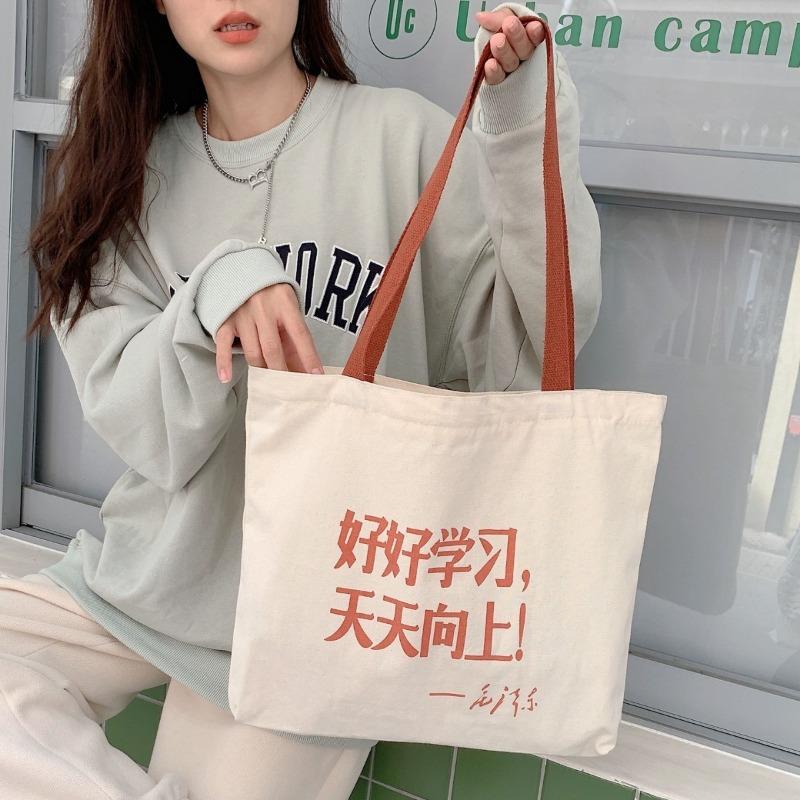 2 Homemade Merchandise Design Canvas Bag Shoulder Casual Art Shopping Bag Student Commuter Book Tote Bag