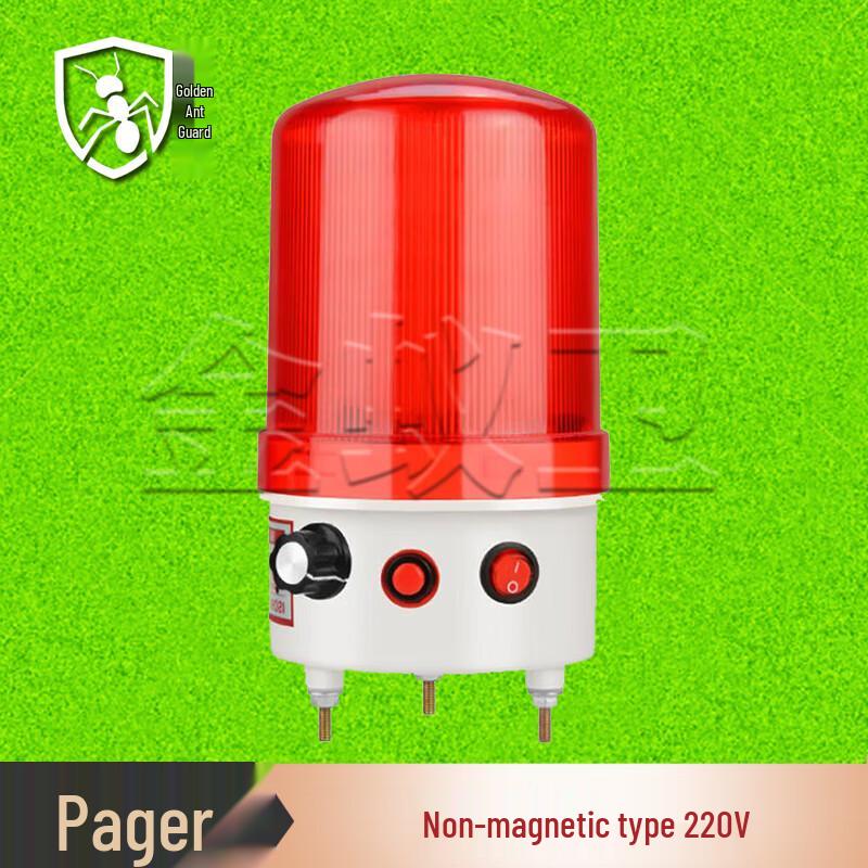 Industrial Voice  Sound-Light Alarm