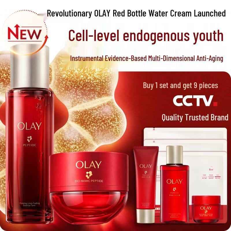 OLAY Ultra Red Bottle Skincare Set