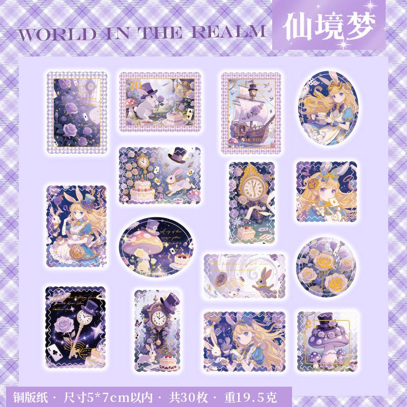 

30pcs/pack retro stamp stickers Kawaii comic pattern hot stamping stickers DIY handmade scrapbook decoration aesthetics
