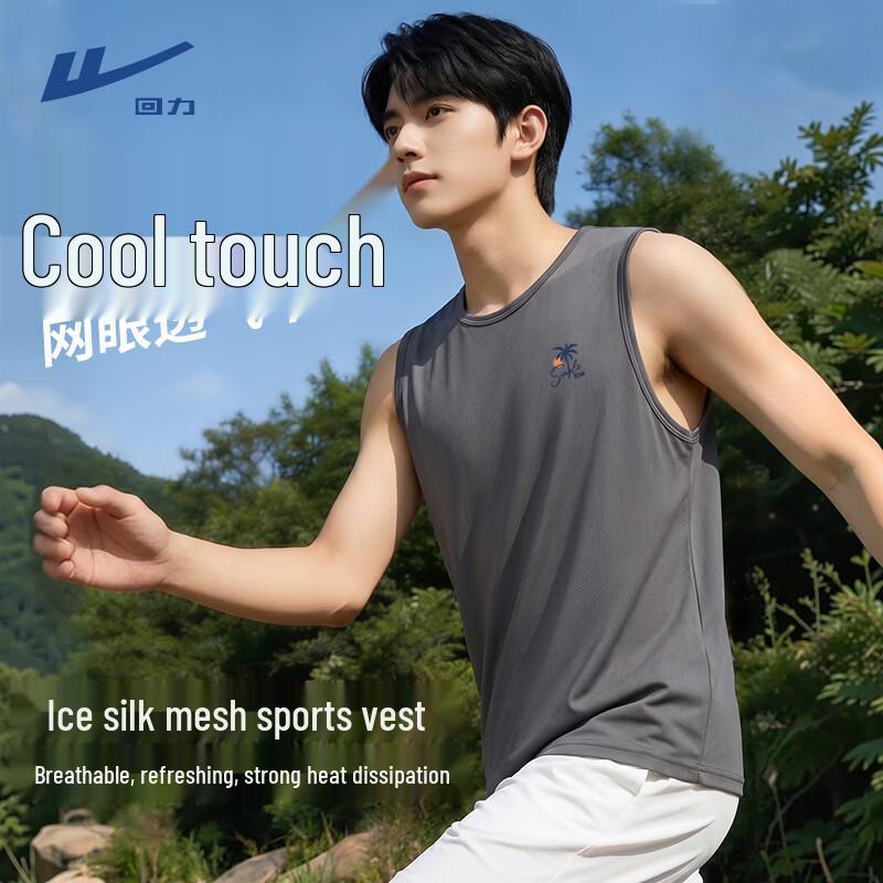 Warrior Men s Ice Silk Cooling Vest 2XL