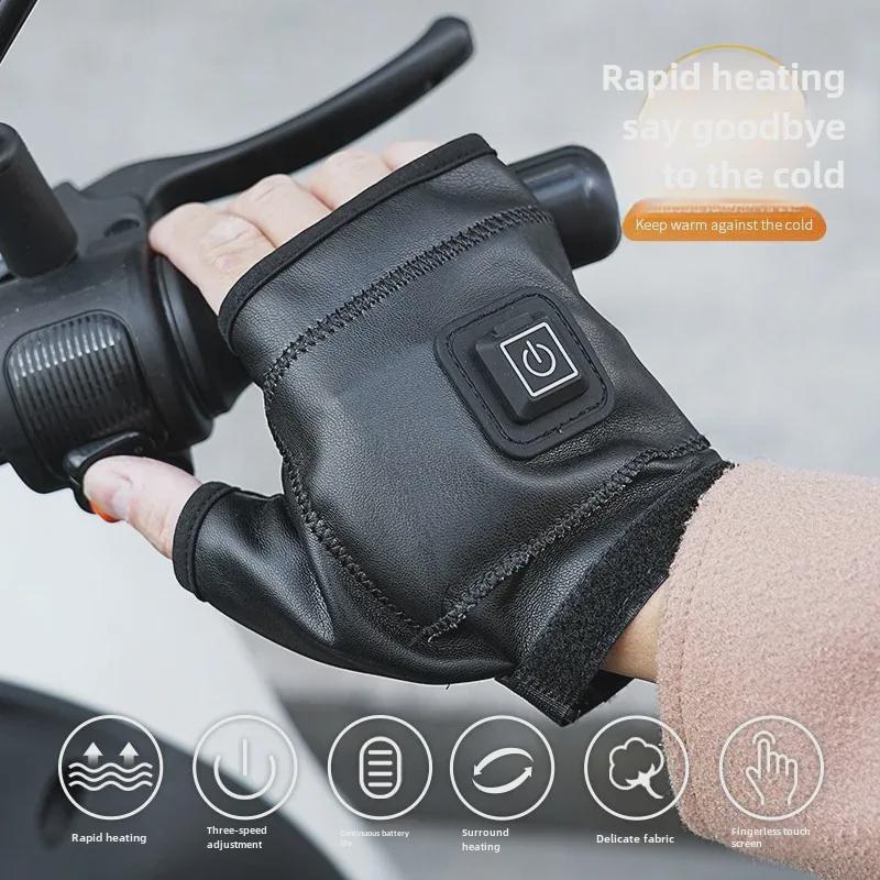 Smart Heated Half-Finger Gloves for Office, Gaming, Riding, and Motorcycling