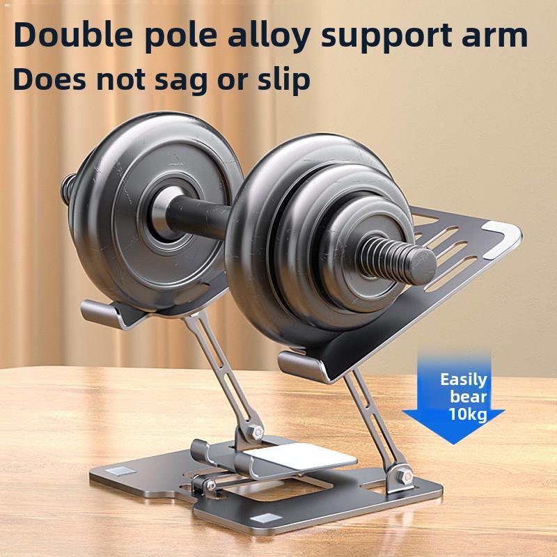 Mobile Phone Laptop Bracket 2-in-1 Heightening Vertical Heat Dissipation Folding Office Liftable Carbon Steel Bracket
