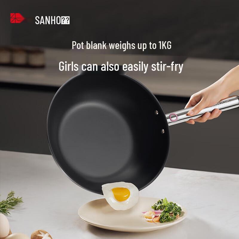 Sanho Yujin Series 0-Coating Titanium Alloy Non-Stick Wok