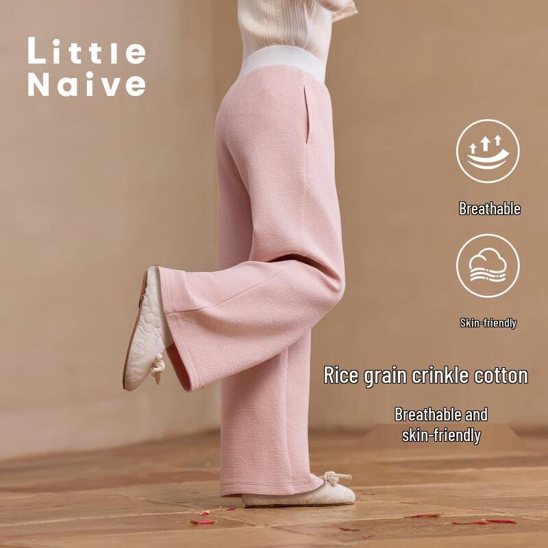 

Little Naive Girls Textured Casual Sweatpants 140