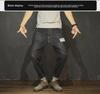 Men's Retro Harem Jeans with Pockets and Elastic Cuffs