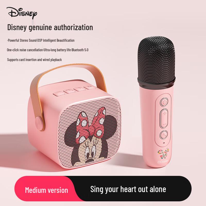 Disney All-in-one Karaoke Microphone Speaker